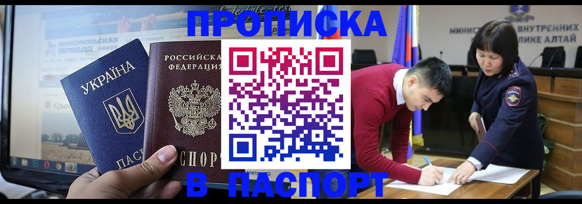 прописка иностранных граждан в Волгоградской области